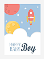 飞船矢量图高清素材 birthday happy 生日贺卡 矢量卡片 矢量贺卡 矢量图 免抠png 设计图片 免费下载