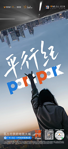 焱帅采集到态度海报