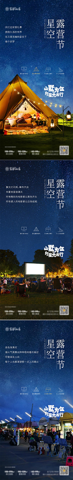 LMX-ZXC采集到汽车海报