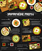 日本料理料理菜单海报，日本料理料理