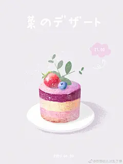 #插画# 菜菜与你发起美食共享  请注意品尝 | 作者：@菜菜你头发乱了噢 ​​​​