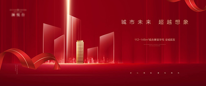 主画面海报_主画面免费素材_主画面设计模...