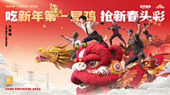 CrainTM采集到主视觉