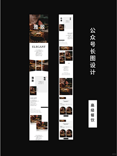 碗儿君丢丢采集到公众号推文