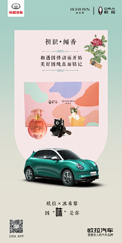 平淡无奇五花肉采集到车