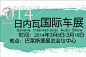 2014日内瓦车展