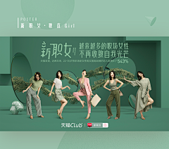 罗景瑛采集到电商