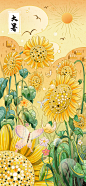 24节气插画合集｜中国日报China 商业插画-11.jpg