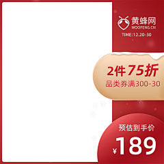 jjj江一采集到商品主图