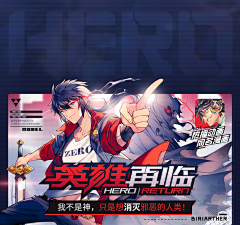 慢热Meen采集到漫画类banner