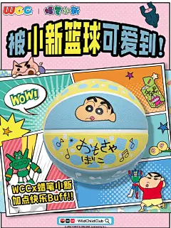 WCC✖️蜡笔小新｜不管多久，都会被小新可爱到 - 小红书