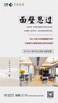 buJwyHJs采集到户型