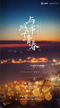 3333~采集到微信推广
