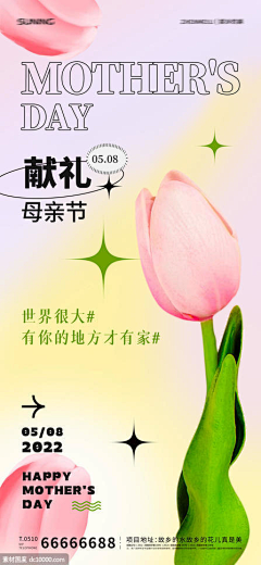 Jerry-杰理采集到轻