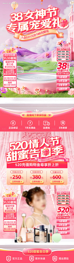 广告狂某人采集到海报