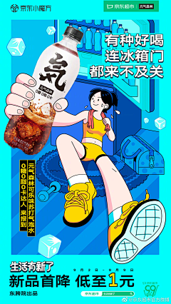 不过枉若尘埃采集到游戏海报