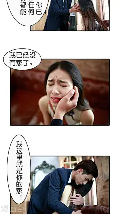 总裁在上第18话 - 总裁在上 - 恋爱生活-漫画1234