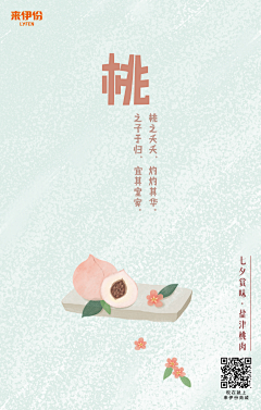 熊猫菁菁sweet采集到字体设计