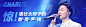 歌单Banner-酷我音乐