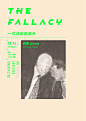 【武汉】摩登天空旗下的后朋疯医(The Fallacy)乐队距首次登陆武汉已有将近两年之久，2012年在VOX看过他们现场的歌迷想必印象深刻。 
疯医受Post-Punk，Noise-Rock，No-Wave等风格影响，如今的现场愈发缜密并极具爆炸力。不久前他们刚刚在摩登天空录制完成了自己的第二张正式专辑，整张专辑还是由P.K.14主唱杨海崧全程制作，大概今年5月正式发行。 
这场在新专辑发行之前的专场演出也许是一次注定的意外，也许他们会提前演绎新专辑中的全部歌曲，也许他们会带给你与之前不同的更加摇滚乐的