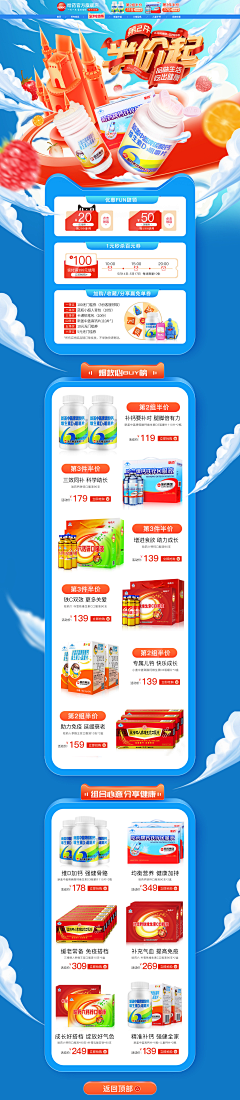 ①起茬趉╭ァ湜采集到药品