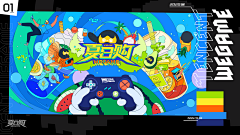 麻酱凉面采集到平面-banner/KV/主K