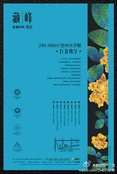 深灰色眼袋采集到地产