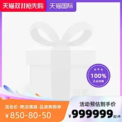 2023-天猫国际-双11全球购物狂欢季-开门红预热不包税-官方主图图标