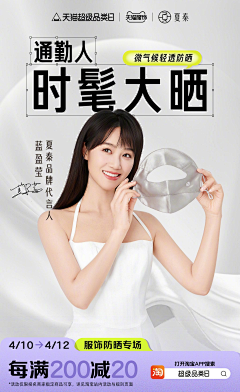w娟采集到海报