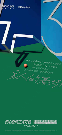 葉落╮似流年采集到微信稿