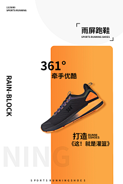 oYmaGo2T采集到电商