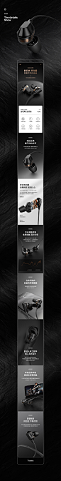 影音数码详情X3网页电商Victo
