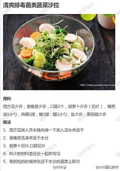 眼泪是唯一的奢侈采集到舌尖上的美食——多种美食N多种做法