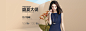 首页-罗衣旗舰店-天猫Tmall.com
