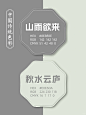 满庭芳•国色｜中国传统配色—暖灰色 - 小红书