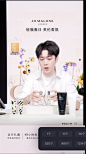 Jo Malone London祖玛珑官方旗舰店的抖音直播间 - 抖音直播