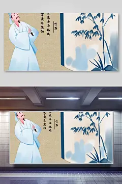 黄蓝色手绘高端古诗词少儿插画素材