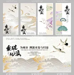 新中式意境系列展板  - 源文件下载【酷图网】海报,广告展板,乘风破浪,新中式,飞鹤,纹理,排版,