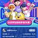 采集图片