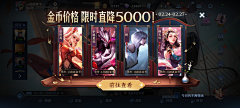双色鱼采集到弹窗