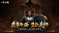 一梦江湖(7.7分 54635 人评价) - TapTap 发现好游戏 : 四周年庆典开启，资料片《万物生》上线，实时昼夜系统亮相，“金陵奇妙会”大型沉浸游园盛典开幕，西域万人...