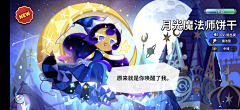 九寶采集到饼干人王国