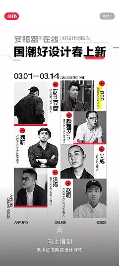 参考类—多图排版参考_平面图片素材_鸭梨...