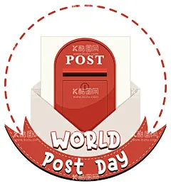 世界邮政日图标logo  - 源文件下载【酷图网】邮筒,邮箱,信件,信封,世界邮政日,邮政贺卡,中国邮政,邮政联盟,邮政博物馆,笔友,10月9日,邮寄,邮政纪念日,邮政日,邮政储蓄,邮政银行,邮政海报,邮政信卡,邮政名片,邮政快递,邮政小包,邮局,邮政明信片,1009,矢量,高清,卡通,插画,万国邮政日,国际邮政日,海报,展板,背景,素材,元素