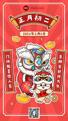 梦梦小妖采集到美陈物料
