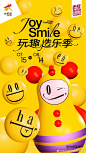 @长沙北辰三角洲大悦城 的个人主页 - 微博