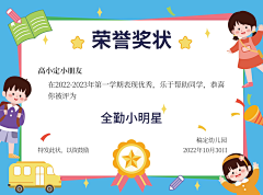 下班了宝宝采集到杭州