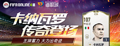 庄星河采集到游戏banner 游戏广告