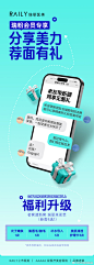 @杭州瑞丽医美 的个人主页 - 微博
