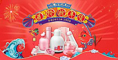 视觉设计-冰果采集到广告-日用品banner